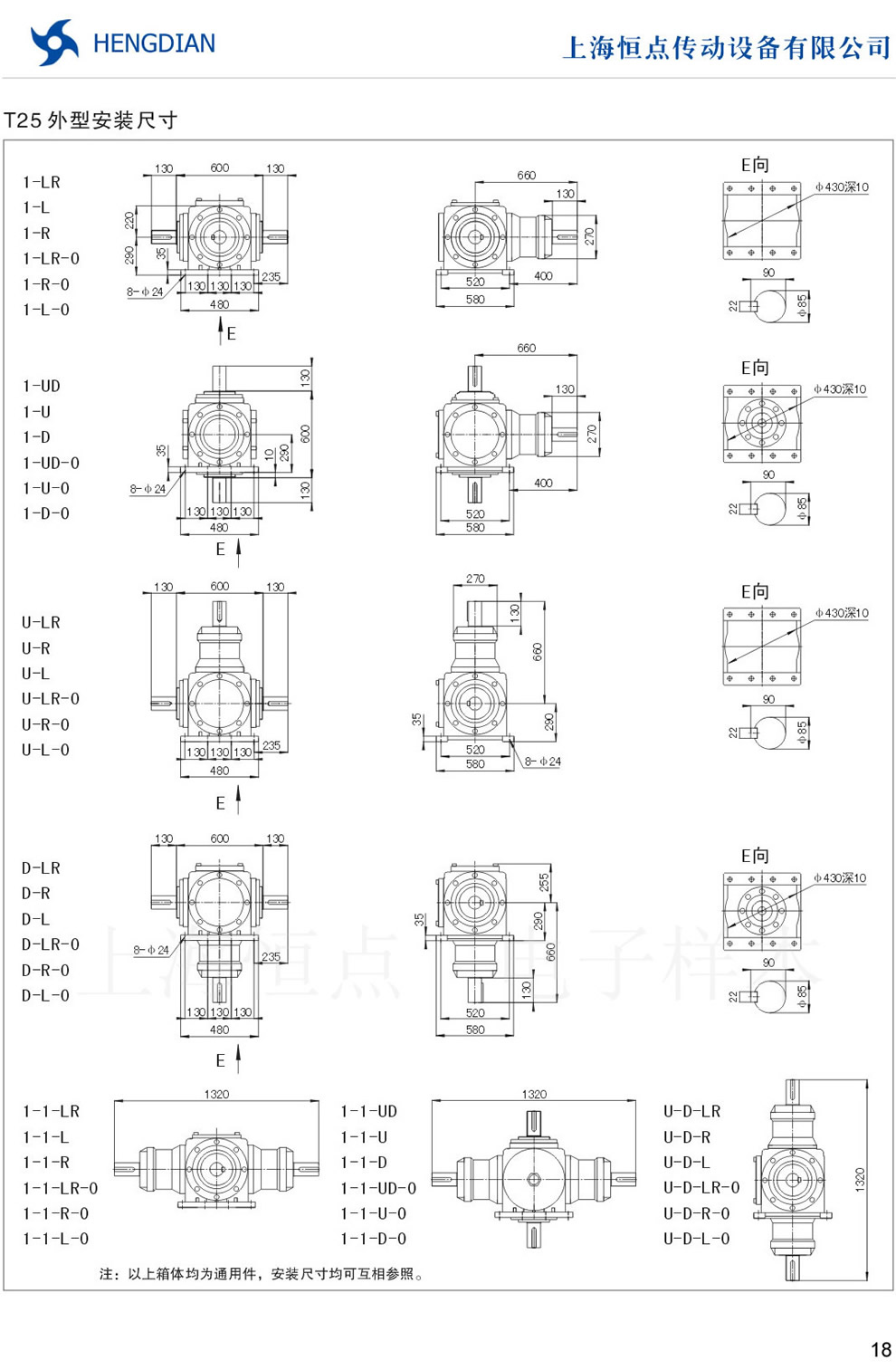 TX݆D(zhun)䡪T28ΰbߴDS85