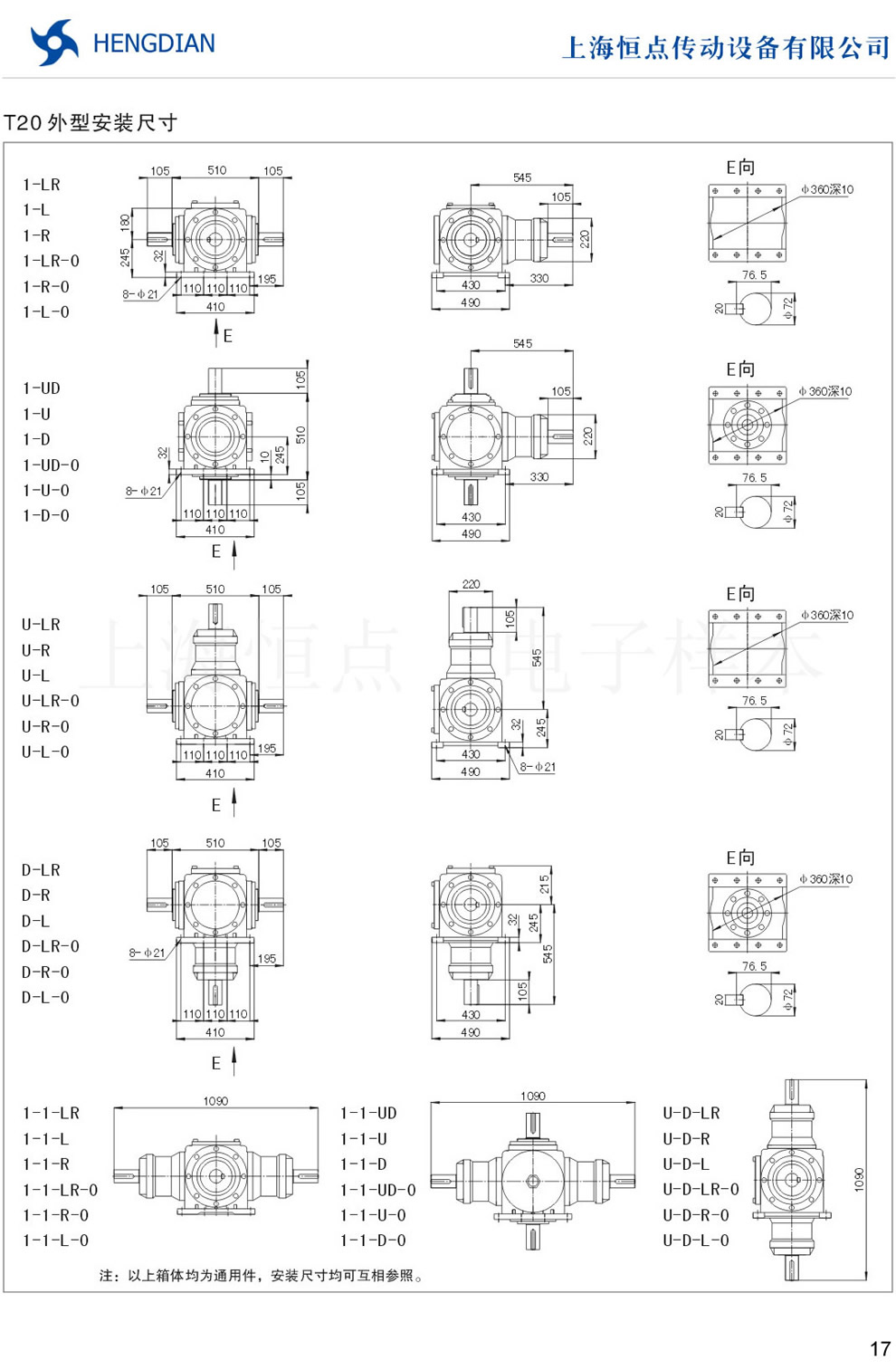 TX݆D(zhun)䡪T20ΰbߴDS72