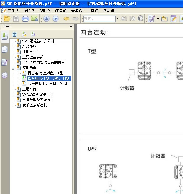 Әӱʹ-D(zhun)ָ