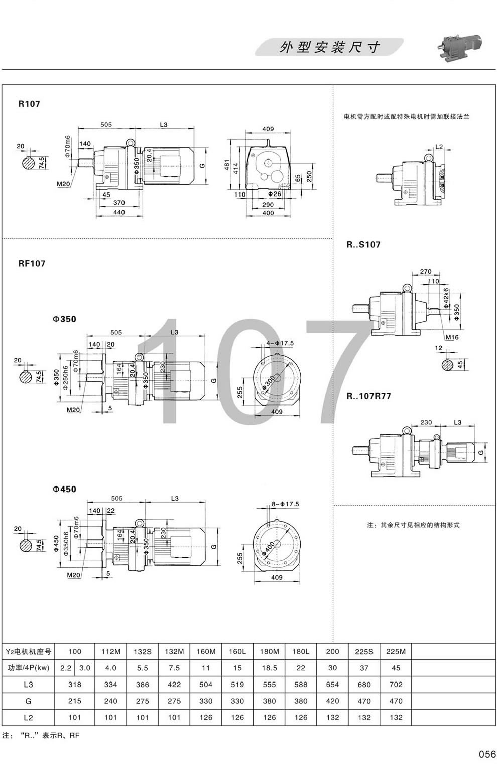 R107 RF107 RS107ΰbߴD